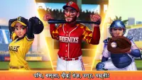 Baseball Clash: रियल टाइम गेम Screen Shot 4