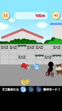 無双！三輪車【簡単で面白い！子供も楽しい無料アクションゲーム Screen Shot 3