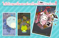 เกมพัซเซิลเล่นง่าย: SUMISUMI Screen Shot 9