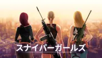 スナイパーガールズ - 3D Gun Shooting FPS Game Screen Shot 0