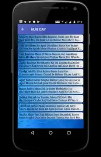 Hindi  Shayari Messages & SMS Screen Shot 3