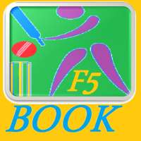 Book Cricket