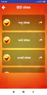 हिंदी शायरी Hindi Shayari Screen Shot 3