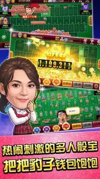 麻將 明星3缺1-16張Mahjong、Slot、Poker Screen Shot 7