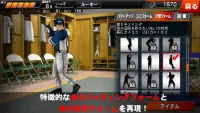 GREAT SLUGGER(無料の人気野球ゲームアプリ) Screen Shot 2