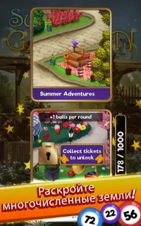 Bingo Quest: Summer Adventure Screen Shot 3