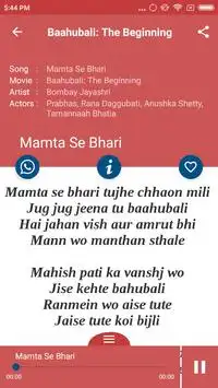 Hit Bahubali Songs Lyrics Screen Shot 3