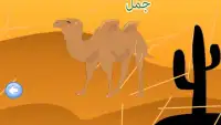 Zoo Children Games - Arabic Screen Shot 5