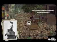 1979 Revolution: Black Friday Screen Shot 7