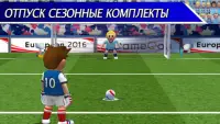 Perfect Kick - футбол Screen Shot 2