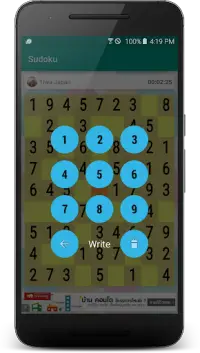 Sudoku Unlimited Puzzle Screen Shot 3