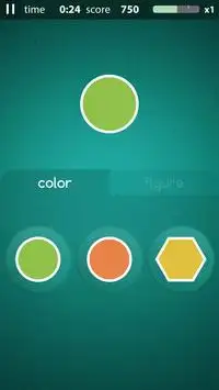 Bamboloo — games for your mind Screen Shot 2