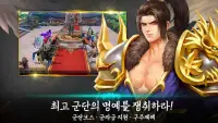 청룡M : 정통MMORPG Screen Shot 3