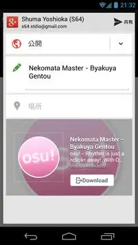 [Deprecated] osu!downloader Screen Shot 4