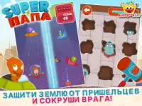Super Папа - Герои: Игры Для Малышей Screen Shot 8