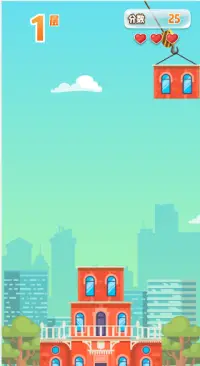 Build Tower Game Screen Shot 2