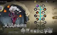 奈奧格之影 Screen Shot 9