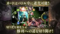 シャドウバース (Shadowverse) Screen Shot 2