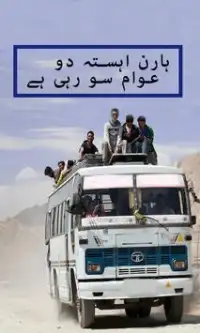 The Punjab Bus - Full Entertainment Screen Shot 4