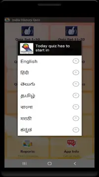 भारतीय इतिहास  Quiz & e-Book Screen Shot 21