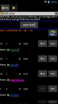 स्मृति ऑनलाइन गेम (हिन्दी) Screen Shot 1