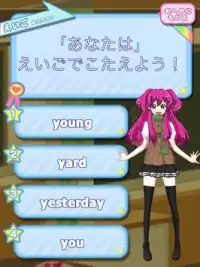 子どものための、たのしくまなべる英語算数アプリ「きら☆プリ」 Screen Shot 11