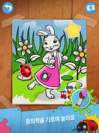 피터 래빗 렛츠 고! - Peter Rabbit: Let's Go! (Free) Screen Shot 7