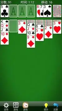 MaxSolitaire:Funny for your life Screen Shot 0