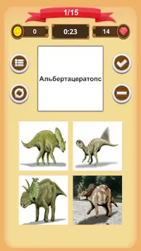 Динозавры Викторина Screen Shot 6