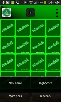 Madni Puzzle Screen Shot 5