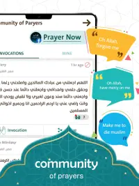 Prayer Now : Azan Prayer Times Screen Shot 14