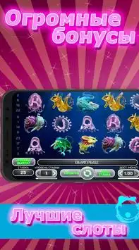 Игровые автоматы - онлайн слоты Screen Shot 2