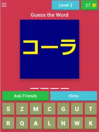 Katakana Quiz Game (Japanese Learning App) Screen Shot 12