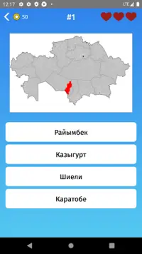 Угадай Области и Ауданы: Казахстан игра викторина Screen Shot 1