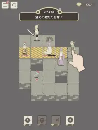 謎解きRPG - IQダンジョン Screen Shot 13