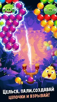 Angry Birds POP Bubble Shooter Screen Shot 0