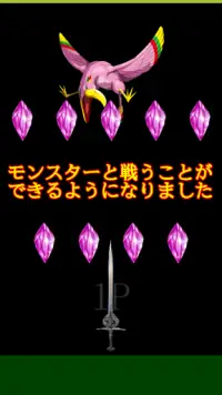 バトルソード - 剣で戦う対戦ゲーム Screen Shot 3