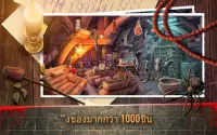 ปราสาทแวมไพร์ - วัตถุที่ซ่อนอยู่เกมปริศนาฟรี Screen Shot 2