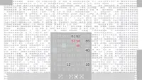 Sudoku 64 (AKA 64 x 64) Screen Shot 14