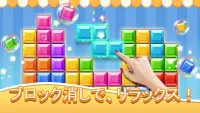 ブロック宝石 - 古典的なブロックパズルゲーム Screen Shot 6