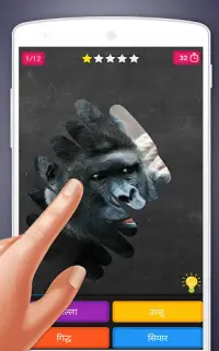 स्क्रैच कार्ड: जानवरों Screen Shot 3