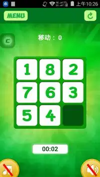 NumberMatrix The Brain Game Screen Shot 1