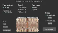 Arabic Backgammon Screen Shot 2
