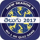 KBC In Telugu : Koteeswarudu Game Telugu
