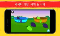 어린이 영어 학습용 게임: Learn English Screen Shot 7