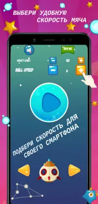 Космо Монстрики Screen Shot 3