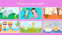 Tiny Puzzle - ألعاب تعليمية Screen Shot 6