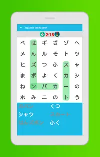 Permainan Pencarian Perkataan Jepun Screen Shot 5