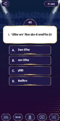 KBC 2021 in Hindi : Ultimate Crorepati Quiz Game Screen Shot 1