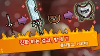 고스트나이트 : 키우기 방치형 RPG Screen Shot 4